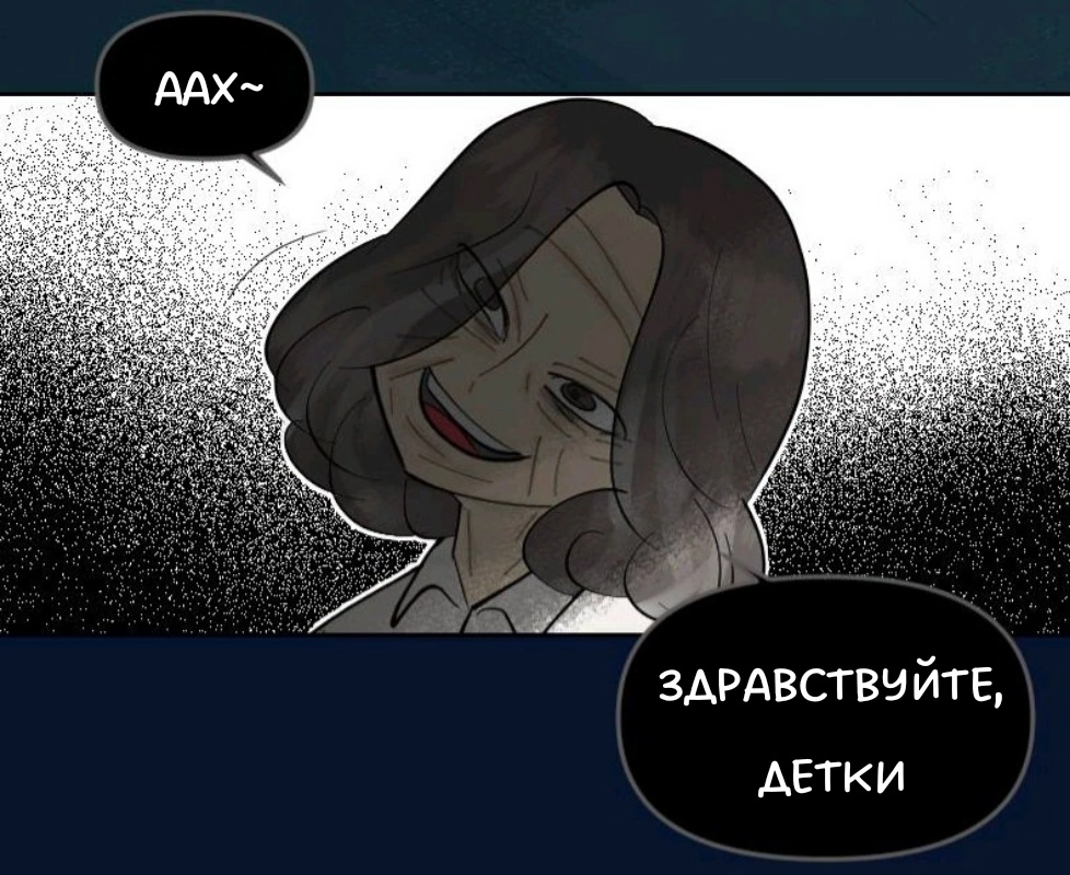 Комикс Little Nightmares Togetherness/Маленькие Кошмары Воссоединение: выпуск №1323