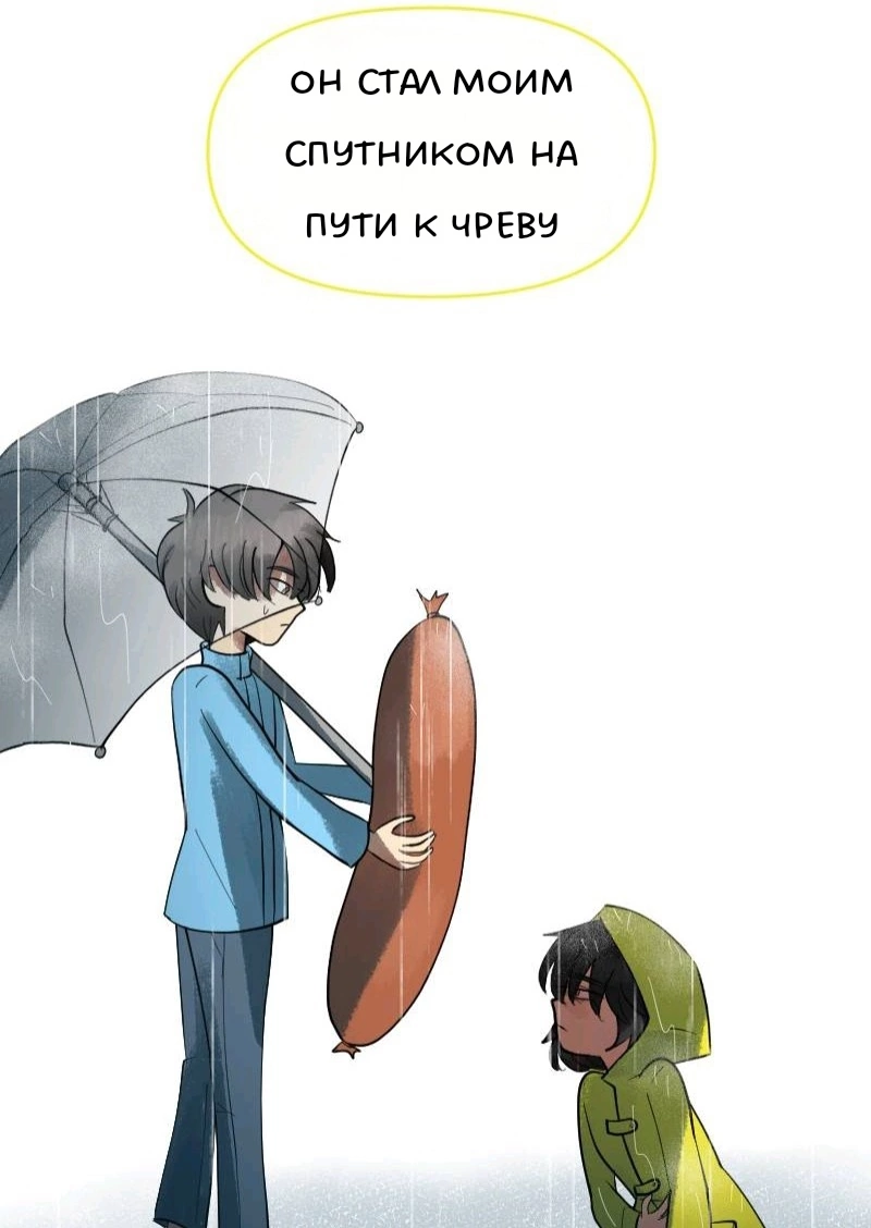 Комикс Little Nightmares Togetherness/Маленькие Кошмары Воссоединение: выпуск №1352