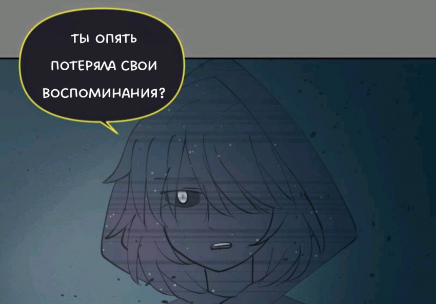 Комикс Little Nightmares Togetherness/Маленькие Кошмары Воссоединение: выпуск №1359
