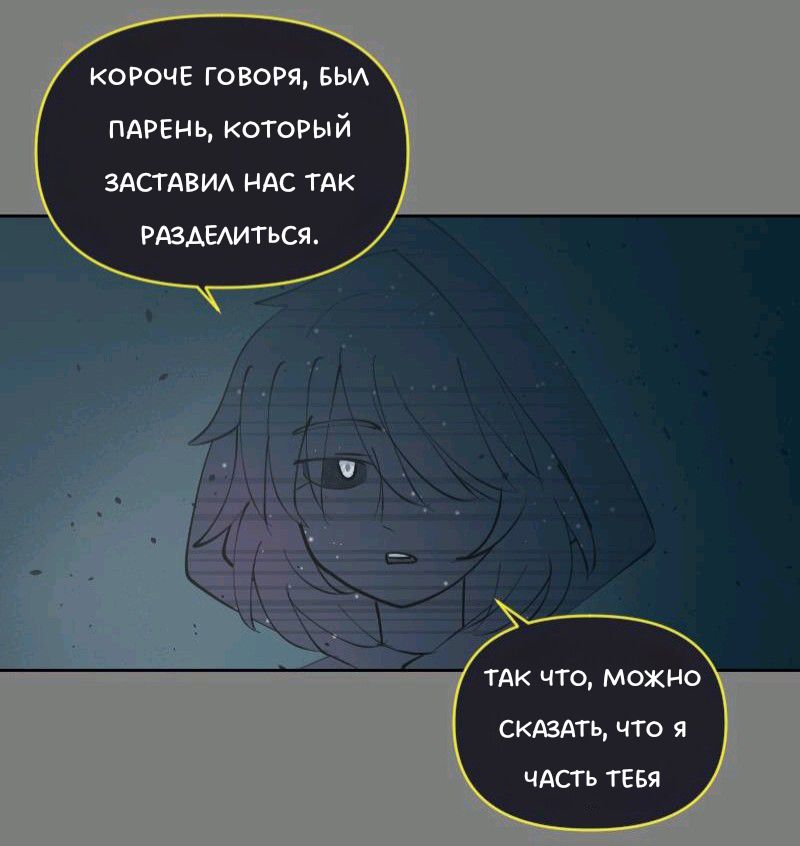 Комикс Little Nightmares Togetherness/Маленькие Кошмары Воссоединение: выпуск №1362