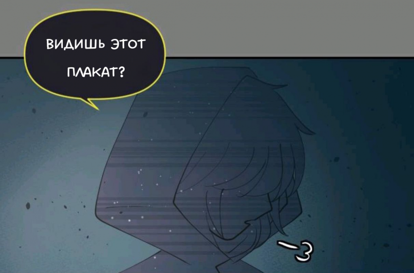 Комикс Little Nightmares Togetherness/Маленькие Кошмары Воссоединение: выпуск №1364