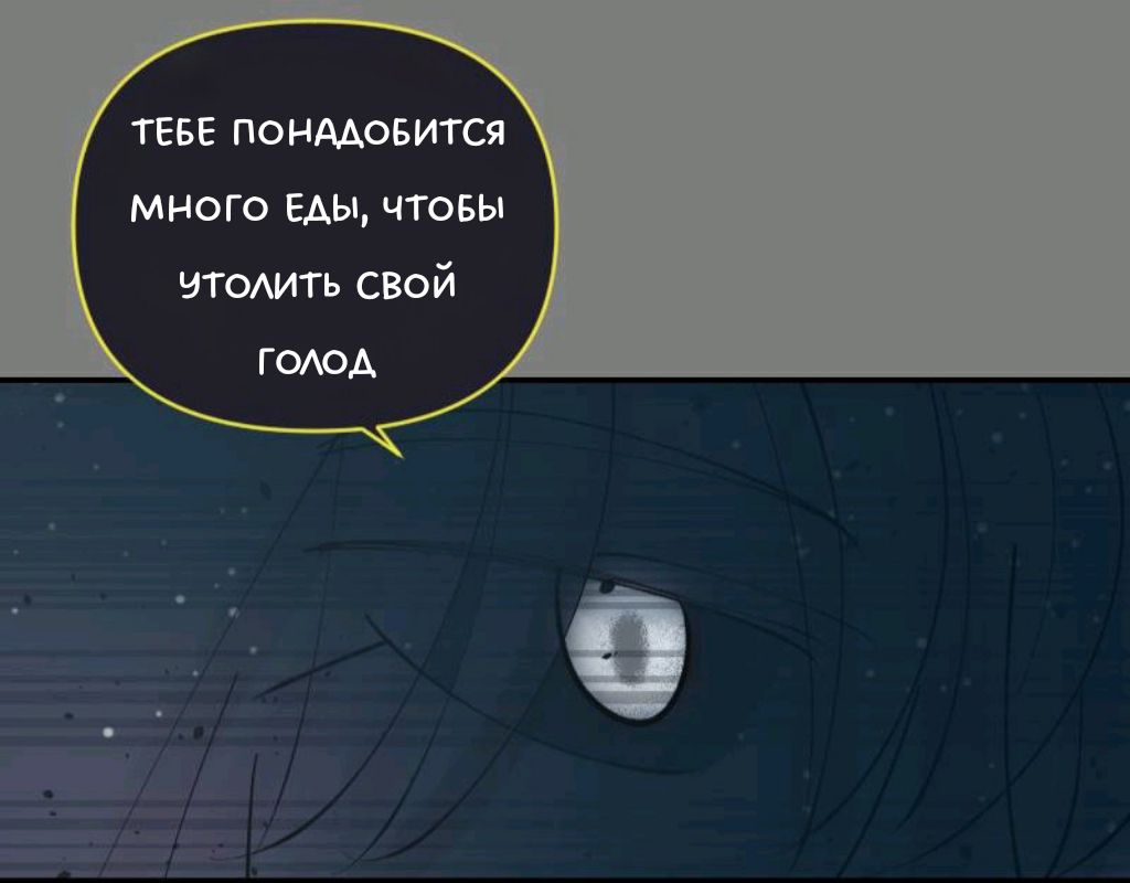 Комикс Little Nightmares Togetherness/Маленькие Кошмары Воссоединение: выпуск №1366