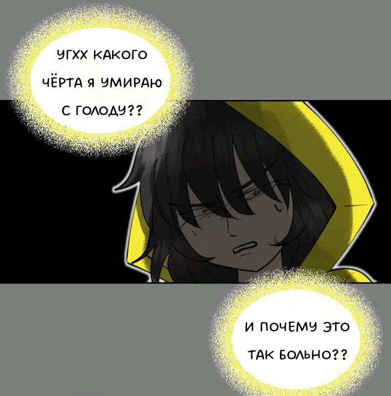 Комикс Little Nightmares Togetherness/Маленькие Кошмары Воссоединение: выпуск №1381