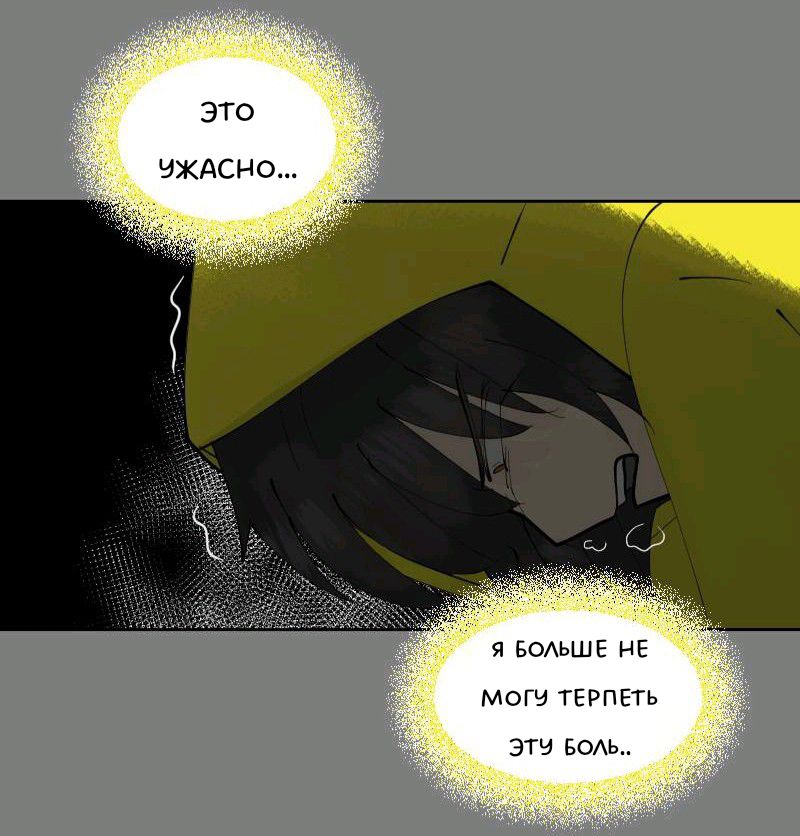 Комикс Little Nightmares Togetherness/Маленькие Кошмары Воссоединение: выпуск №1394