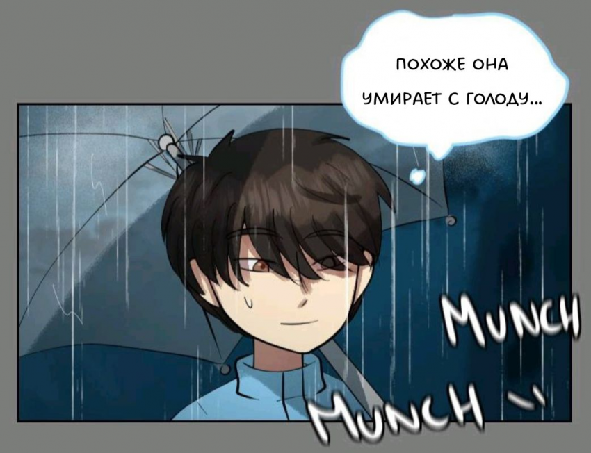 Комикс Little Nightmares Togetherness/Маленькие Кошмары Воссоединение: выпуск №1401