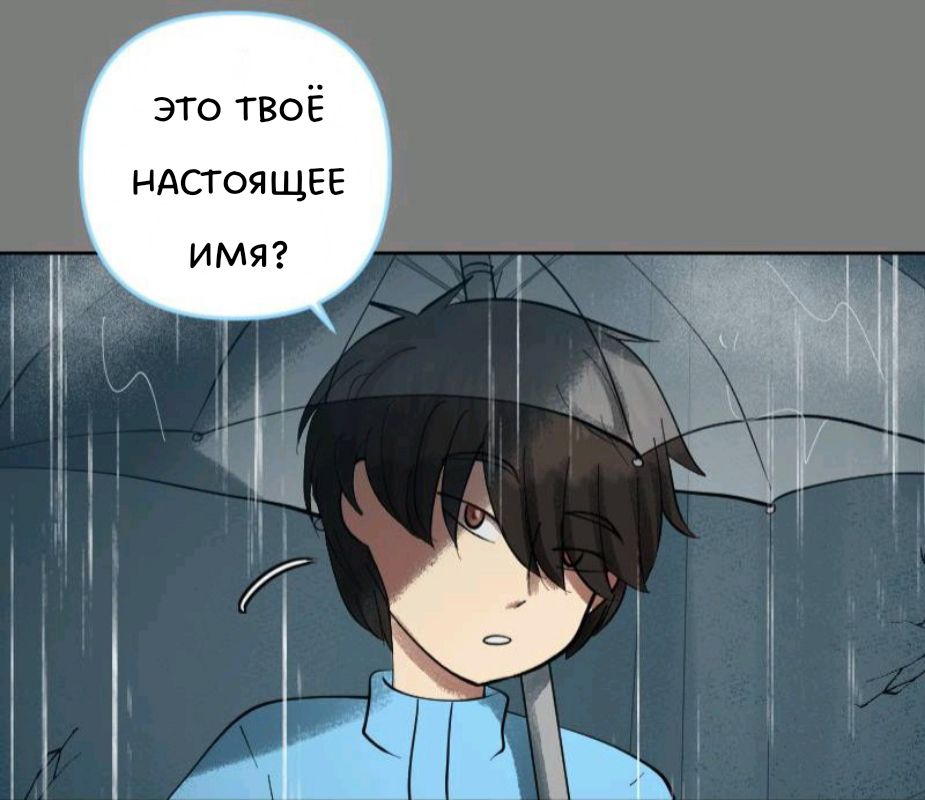 Комикс Little Nightmares Togetherness/Маленькие Кошмары Воссоединение: выпуск №1421