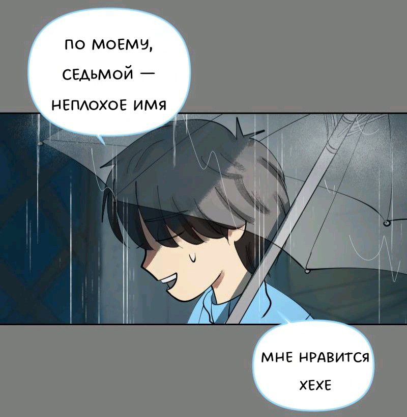 Комикс Little Nightmares Togetherness/Маленькие Кошмары Воссоединение: выпуск №1429