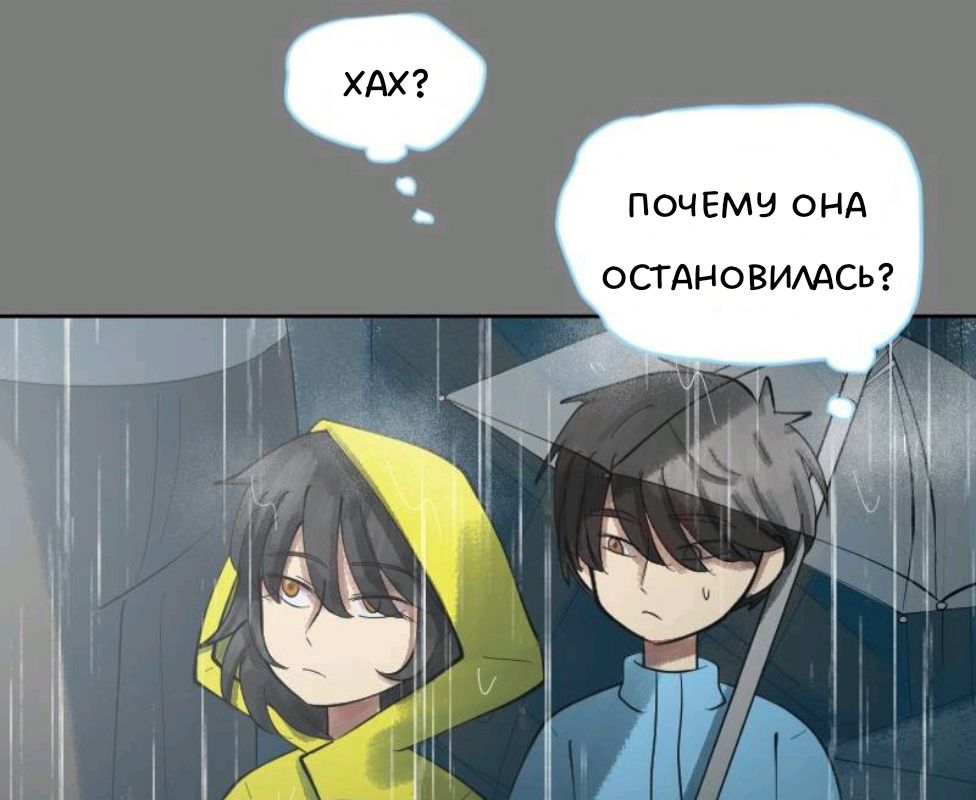 Комикс Little Nightmares Togetherness/Маленькие Кошмары Воссоединение: выпуск №1431