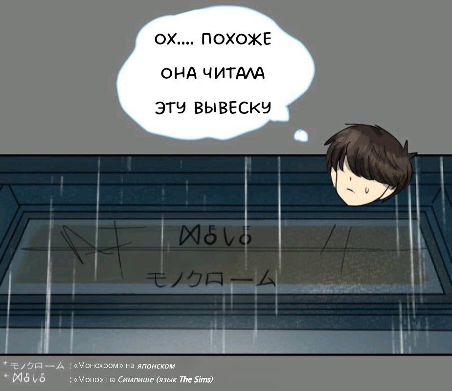 Комикс Little Nightmares Togetherness/Маленькие Кошмары Воссоединение: выпуск №1441