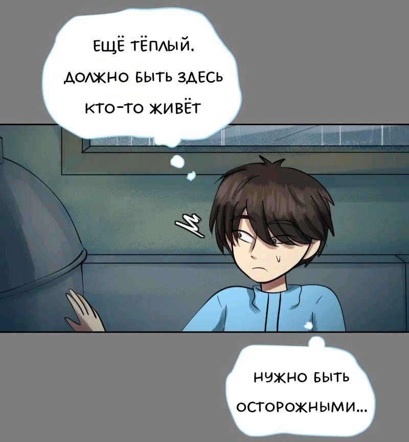 Комикс Little Nightmares Togetherness/Маленькие Кошмары Воссоединение: выпуск №1454