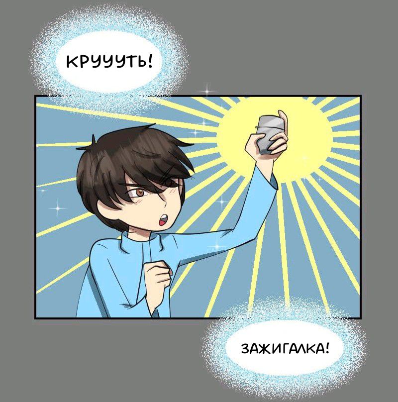 Комикс Little Nightmares Togetherness/Маленькие Кошмары Воссоединение: выпуск №1456