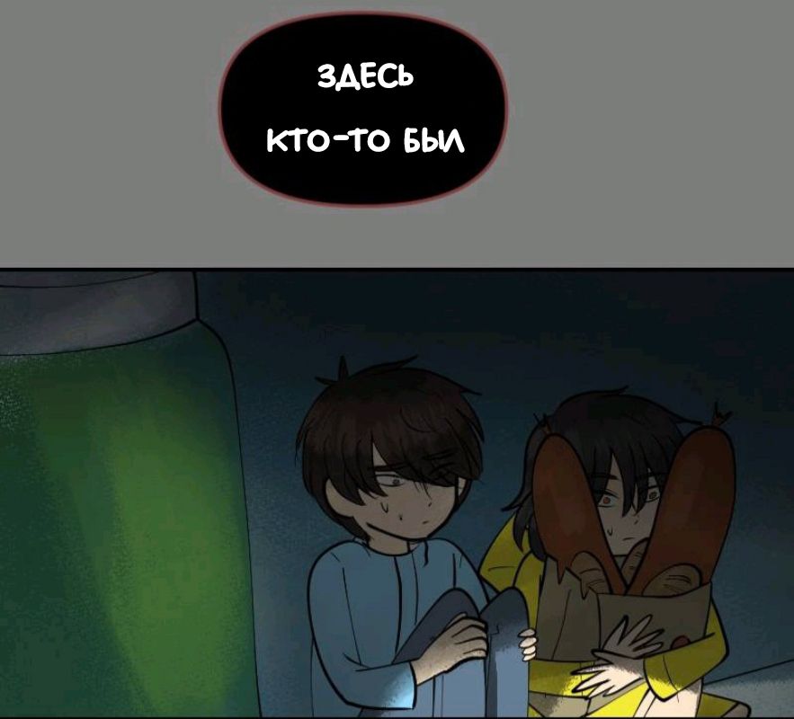 Комикс Little Nightmares Togetherness/Маленькие Кошмары Воссоединение: выпуск №1488