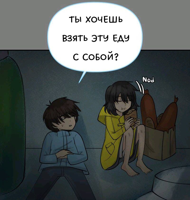 Комикс Little Nightmares Togetherness/Маленькие Кошмары Воссоединение: выпуск №1496