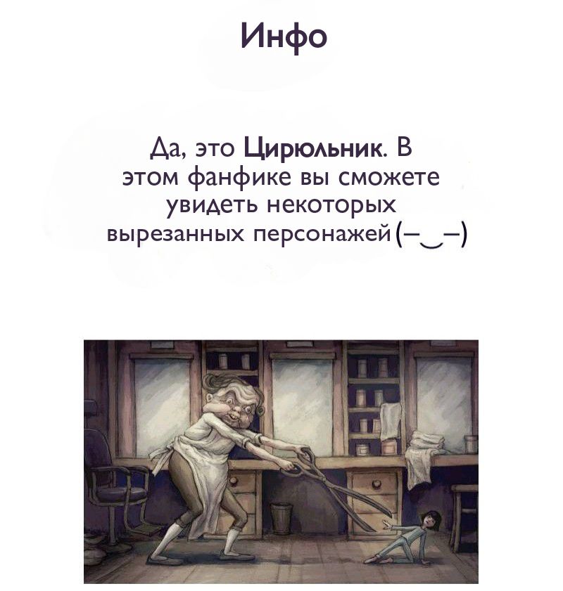 Комикс Little Nightmares Togetherness/Маленькие Кошмары Воссоединение: выпуск №1497