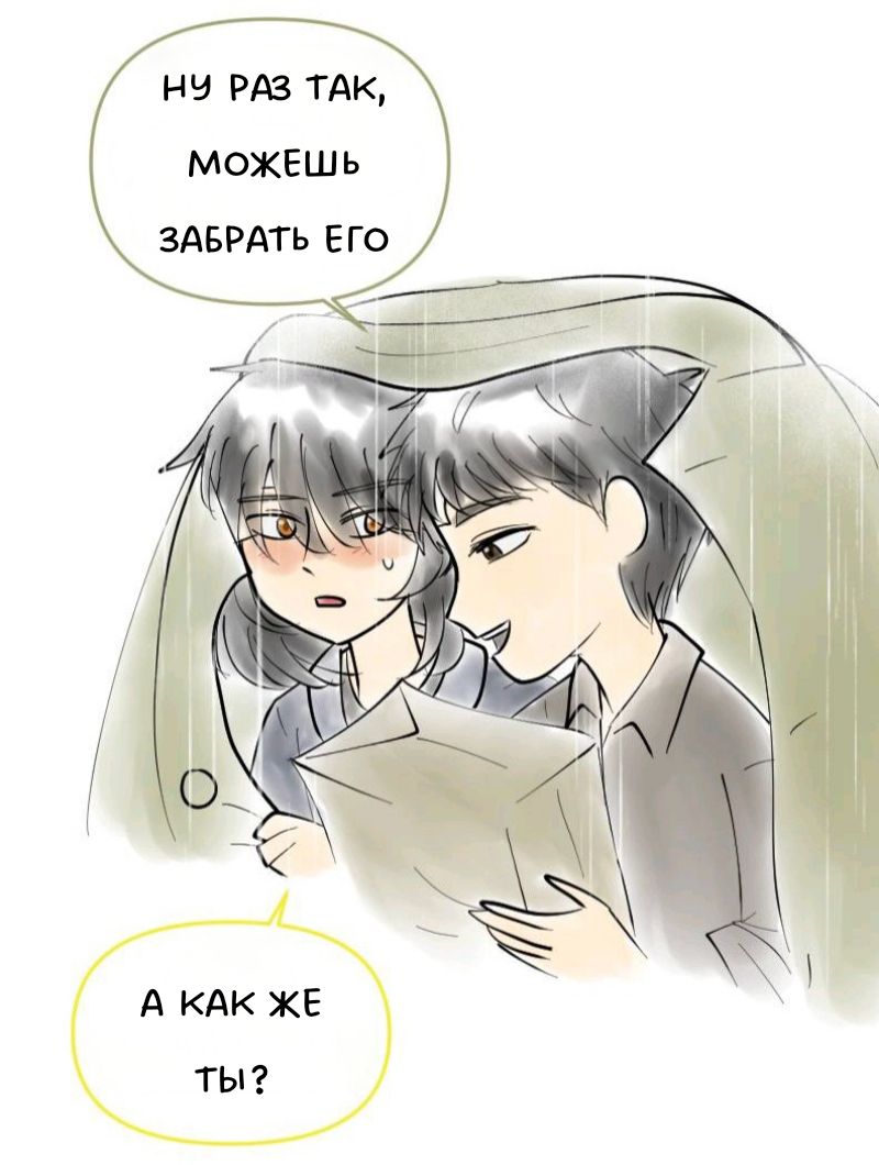 Комикс Little Nightmares Togetherness/Маленькие Кошмары Воссоединение: выпуск №1500
