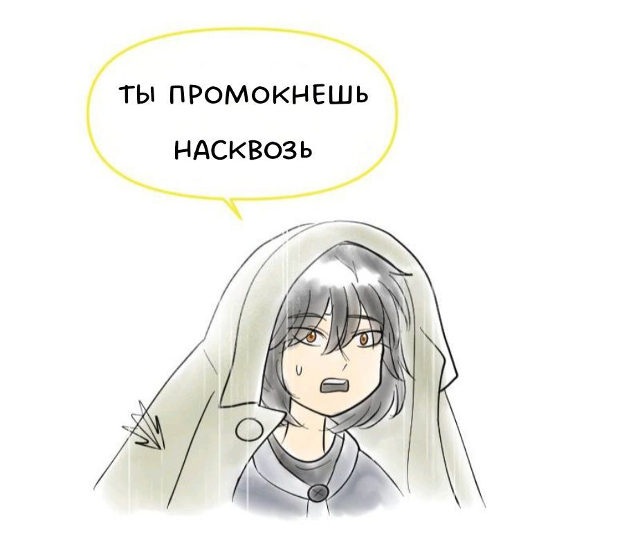 Комикс Little Nightmares Togetherness/Маленькие Кошмары Воссоединение: выпуск №1503