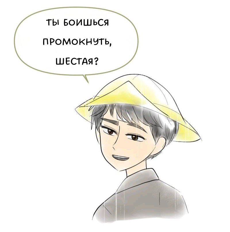 Комикс Little Nightmares Togetherness/Маленькие Кошмары Воссоединение: выпуск №1504