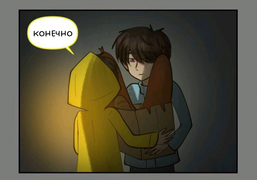 Комикс Little Nightmares Togetherness/Маленькие Кошмары Воссоединение: выпуск №1517