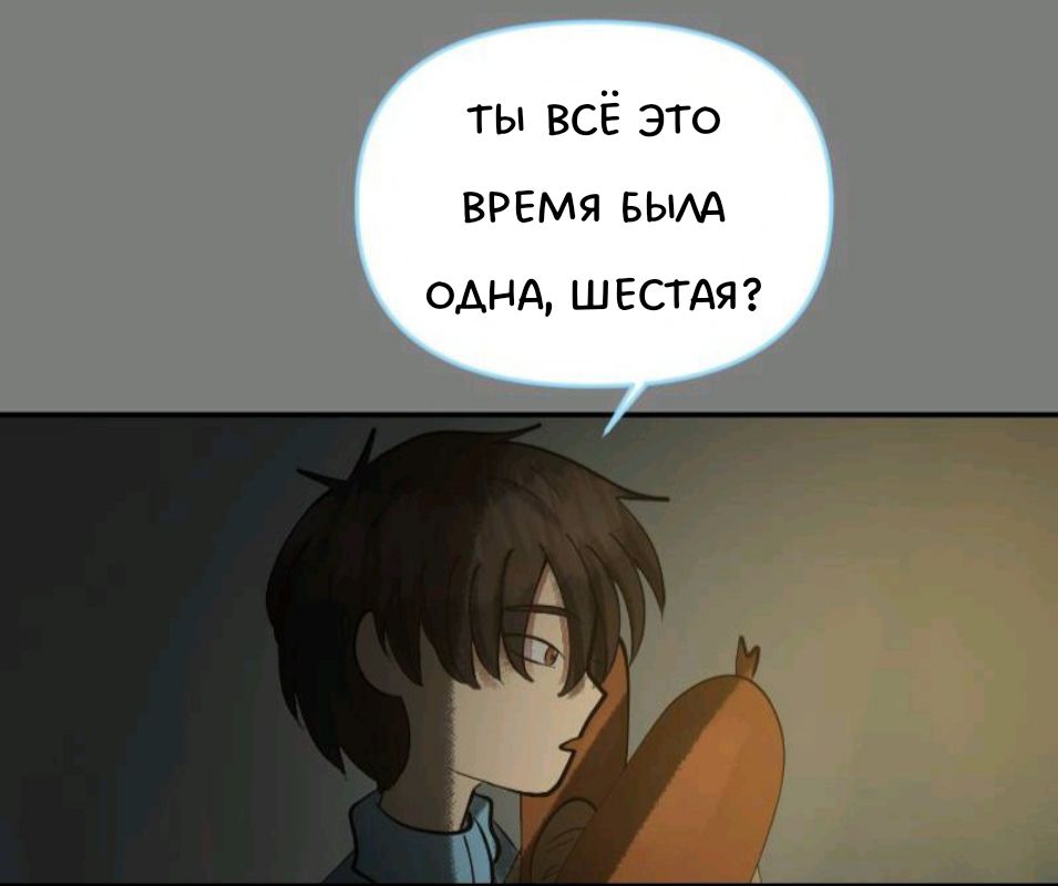 Комикс Little Nightmares Togetherness/Маленькие Кошмары Воссоединение: выпуск №1519