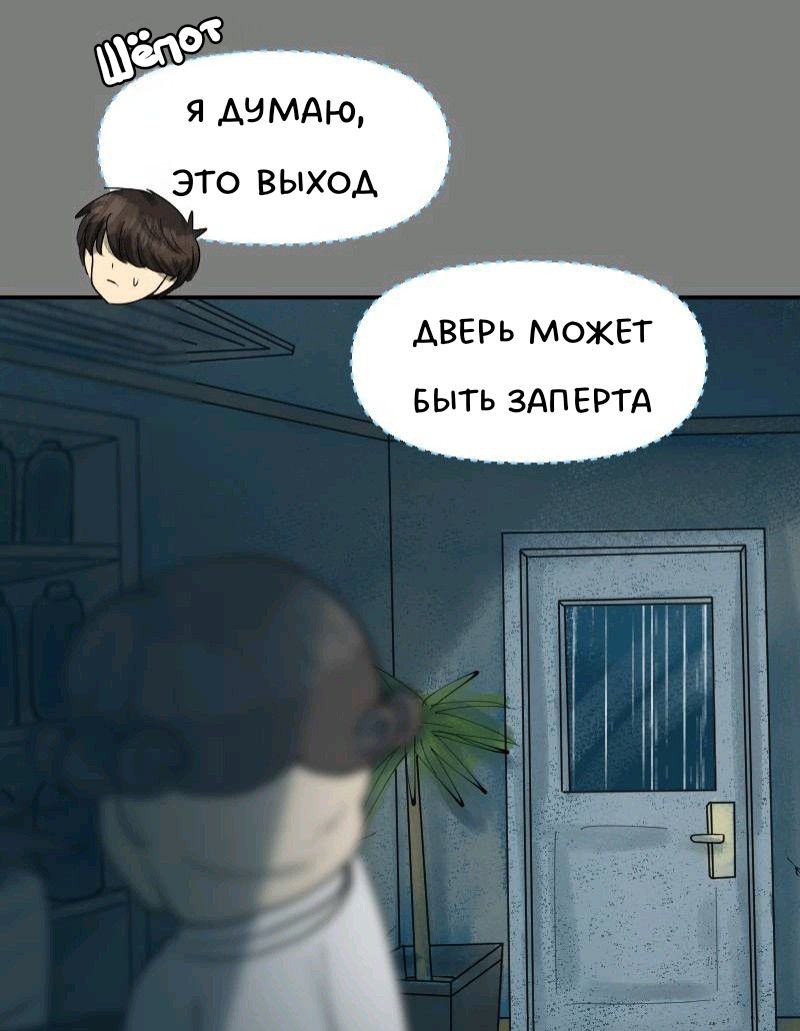 Комикс Little Nightmares Togetherness/Маленькие Кошмары Воссоединение: выпуск №1529