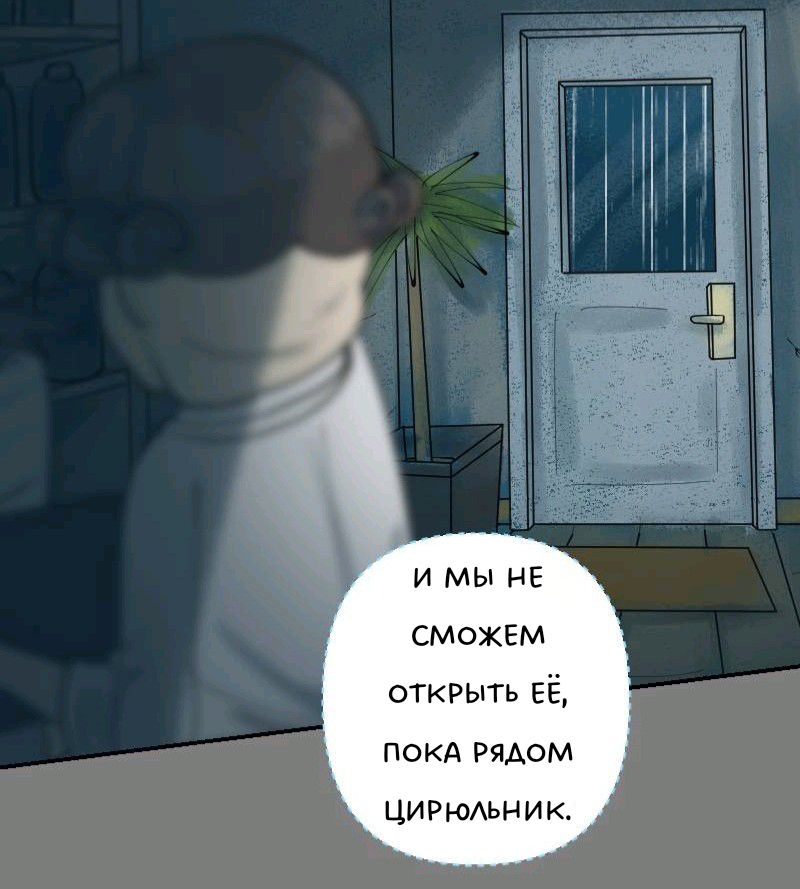 Комикс Little Nightmares Togetherness/Маленькие Кошмары Воссоединение: выпуск №1530