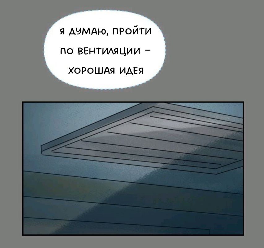 Комикс Little Nightmares Togetherness/Маленькие Кошмары Воссоединение: выпуск №1531