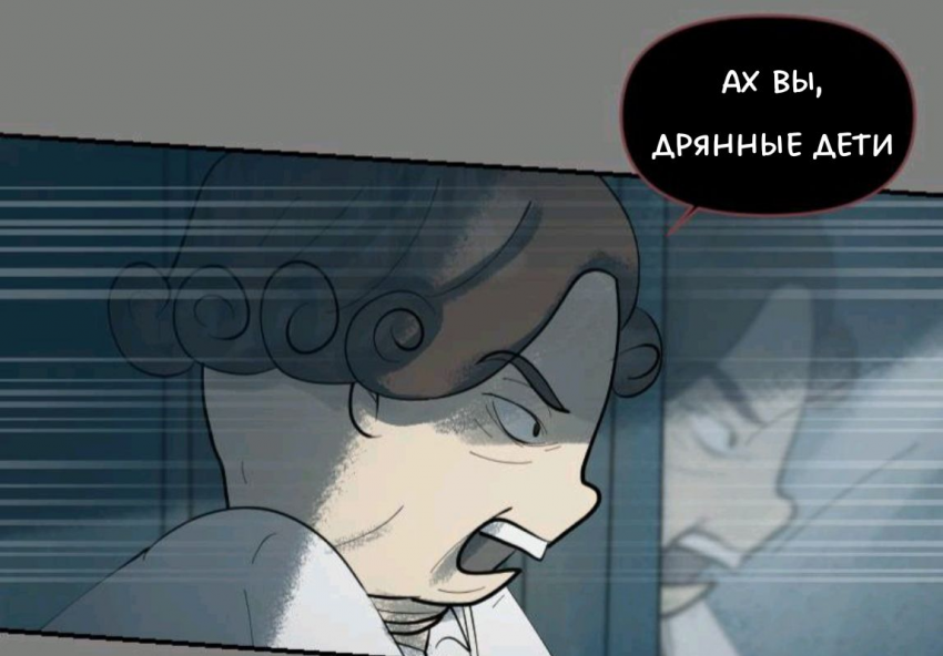 Комикс Little Nightmares Togetherness/Маленькие Кошмары Воссоединение: выпуск №1549