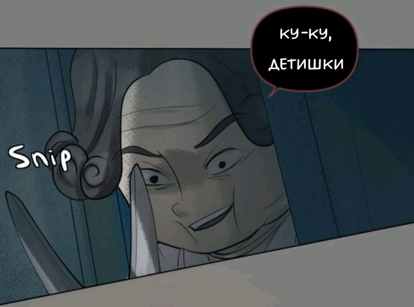 Комикс Little Nightmares Togetherness/Маленькие Кошмары Воссоединение: выпуск №1562