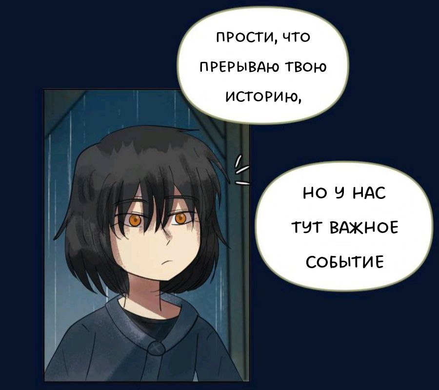 Комикс Little Nightmares Togetherness/Маленькие Кошмары Воссоединение: выпуск №1576