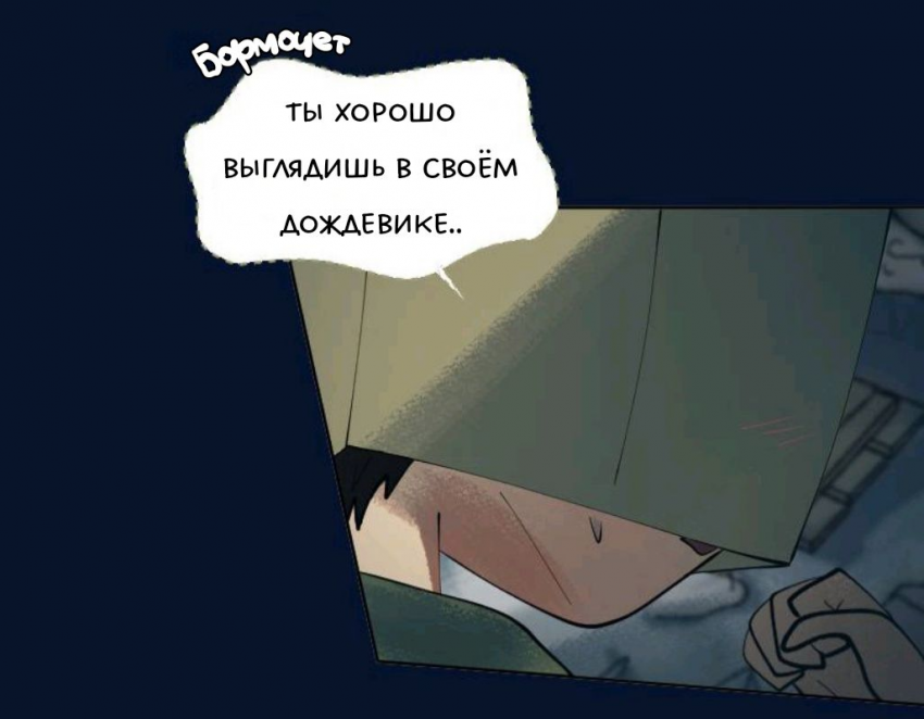 Комикс Little Nightmares Togetherness/Маленькие Кошмары Воссоединение: выпуск №1582