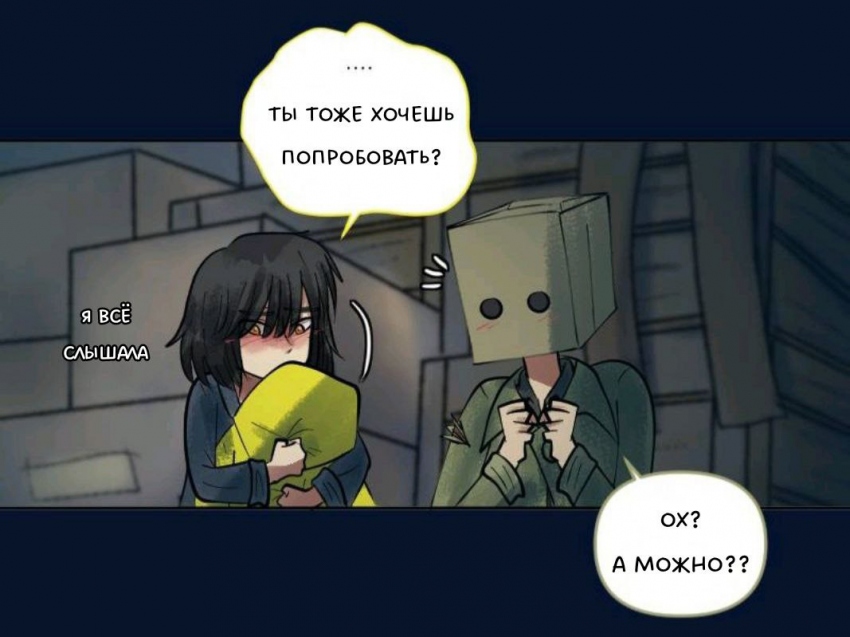 Комикс Little Nightmares Togetherness/Маленькие Кошмары Воссоединение: выпуск №1584