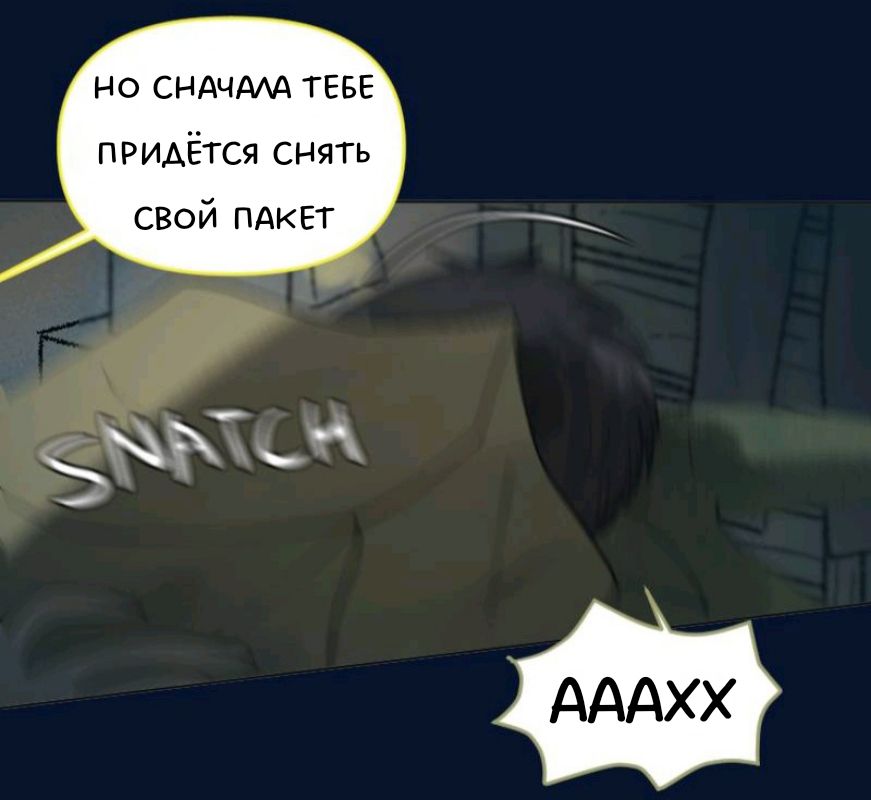 Комикс Little Nightmares Togetherness/Маленькие Кошмары Воссоединение: выпуск №1585