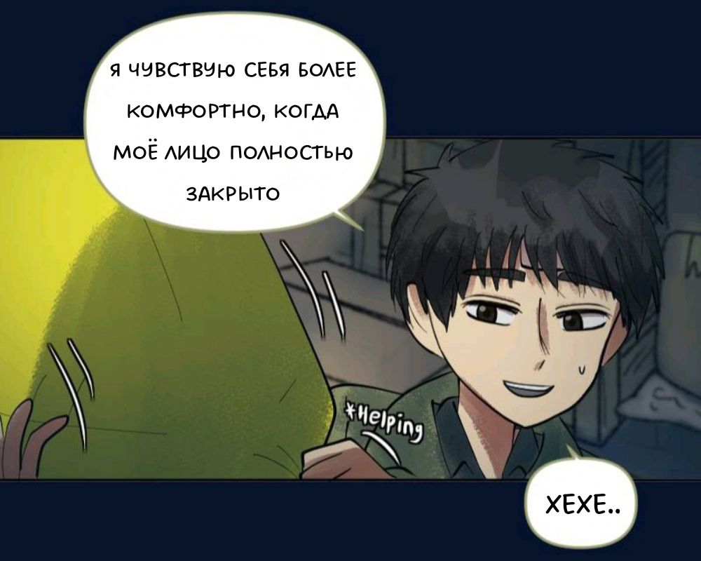 Комикс Little Nightmares Togetherness/Маленькие Кошмары Воссоединение: выпуск №1590