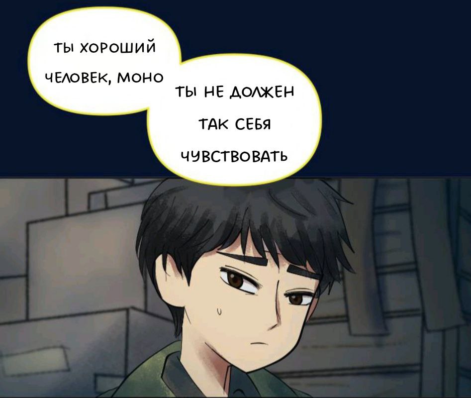 Комикс Little Nightmares Togetherness/Маленькие Кошмары Воссоединение: выпуск №1595