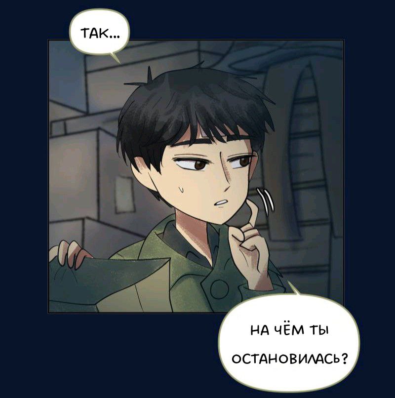 Комикс Little Nightmares Togetherness/Маленькие Кошмары Воссоединение: выпуск №1603