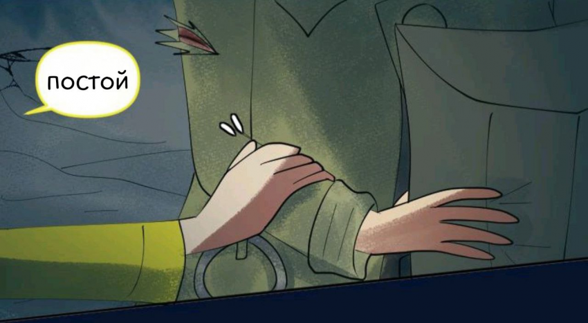 Комикс Little Nightmares Togetherness/Маленькие Кошмары Воссоединение: выпуск №1604