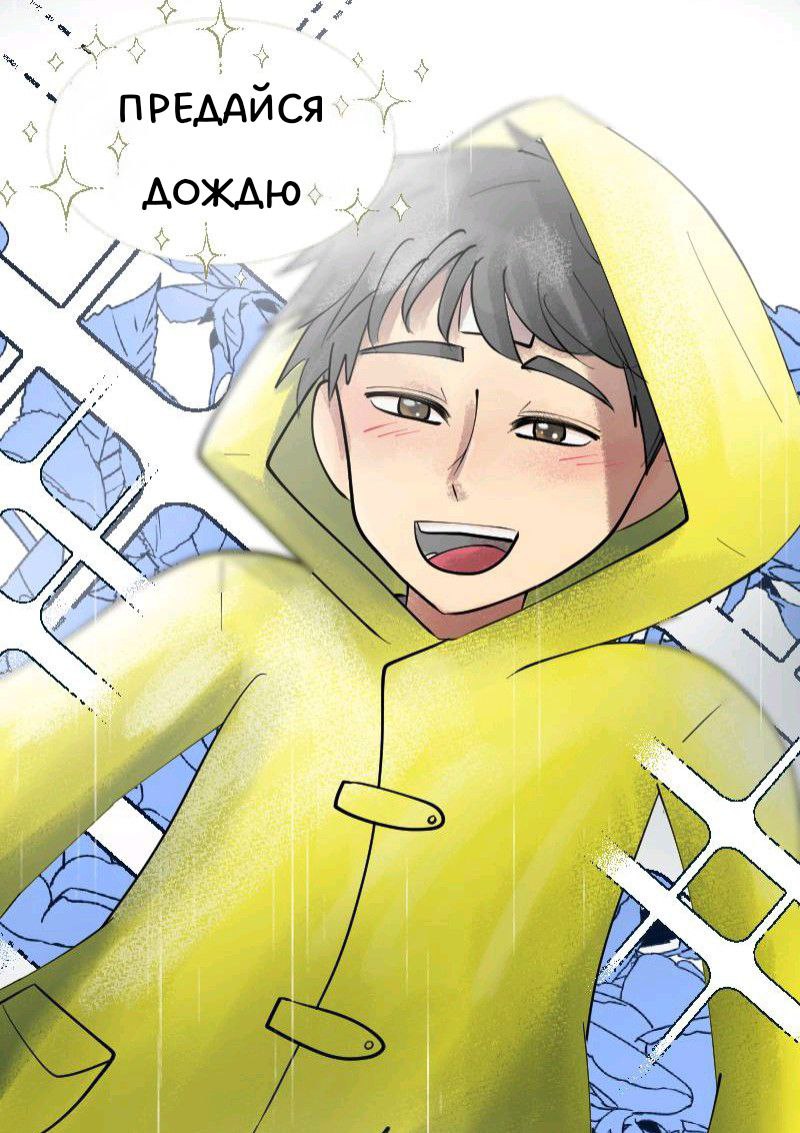 Комикс Little Nightmares Togetherness/Маленькие Кошмары Воссоединение: выпуск №1616
