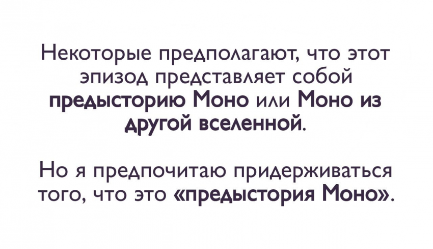 Комикс Little Nightmares Togetherness/Маленькие Кошмары Воссоединение: выпуск №1622