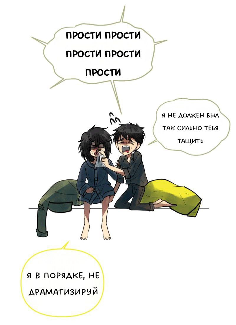 Комикс Little Nightmares Togetherness/Маленькие Кошмары Воссоединение: выпуск №1623