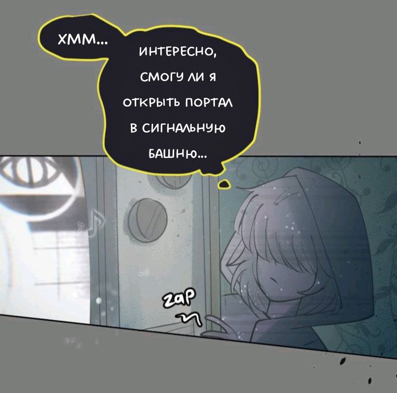 Комикс Little Nightmares Togetherness/Маленькие Кошмары Воссоединение: выпуск №1635