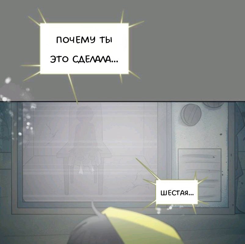 Комикс Little Nightmares Togetherness/Маленькие Кошмары Воссоединение: выпуск №1642