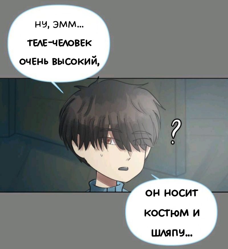 Комикс Little Nightmares Togetherness/Маленькие Кошмары Воссоединение: выпуск №1655