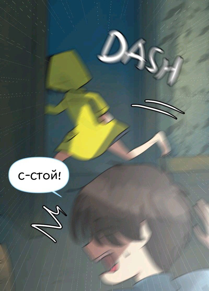 Комикс Little Nightmares Togetherness/Маленькие Кошмары Воссоединение: выпуск №1666