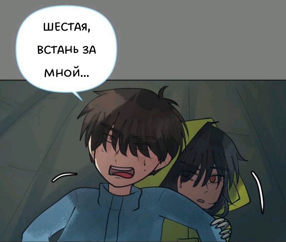 Комикс Little Nightmares Togetherness/Маленькие Кошмары Воссоединение: выпуск №1676