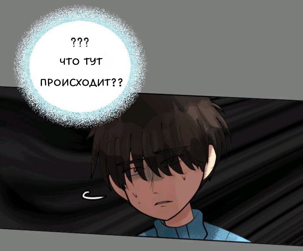 Комикс Little Nightmares Togetherness/Маленькие Кошмары Воссоединение: выпуск №1678