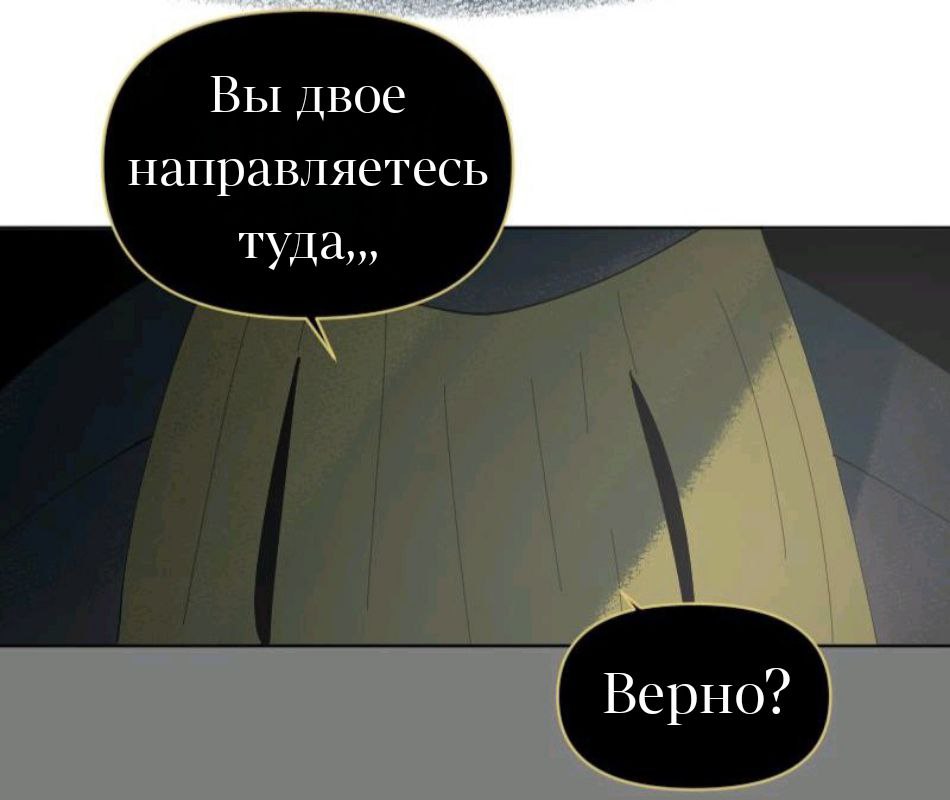 Комикс Little Nightmares Togetherness/Маленькие Кошмары Воссоединение: выпуск №1682
