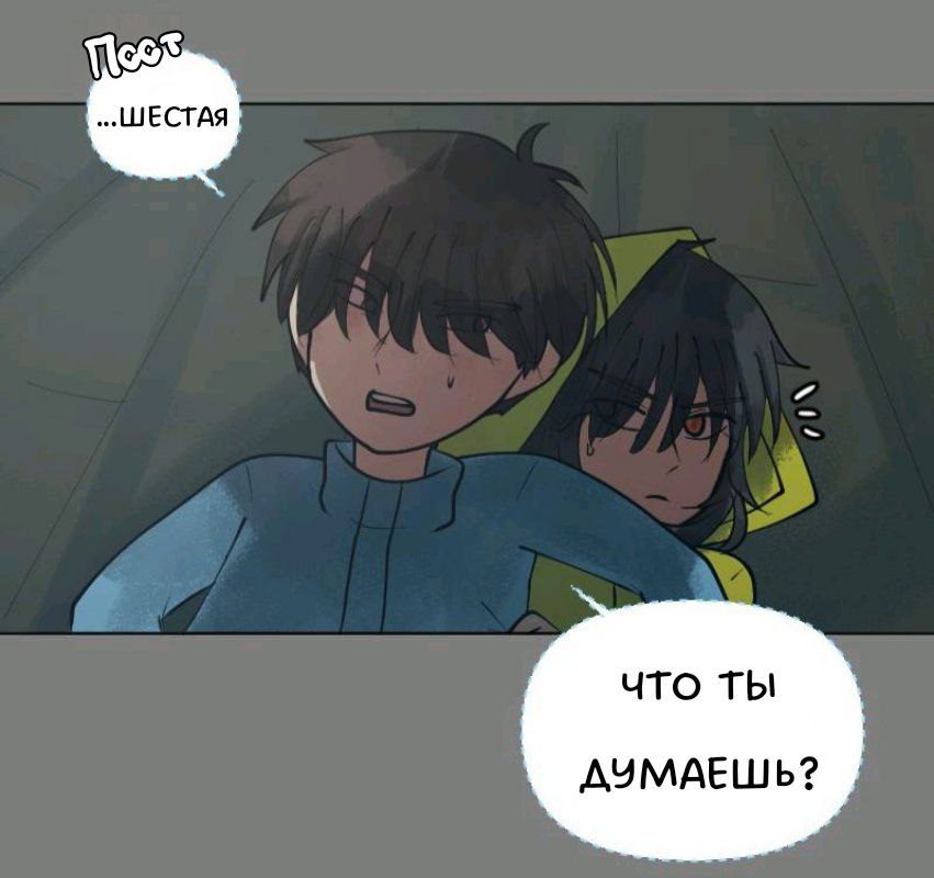 Комикс Little Nightmares Togetherness/Маленькие Кошмары Воссоединение: выпуск №1683