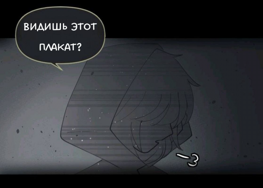 Комикс Little Nightmares Togetherness/Маленькие Кошмары Воссоединение: выпуск №1685
