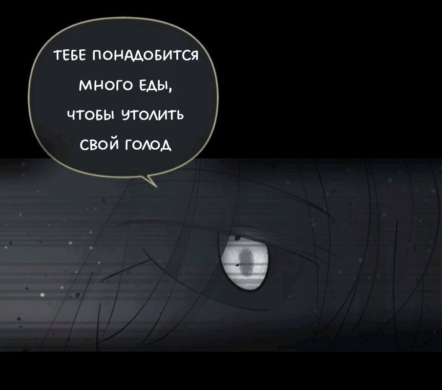 Комикс Little Nightmares Togetherness/Маленькие Кошмары Воссоединение: выпуск №1687