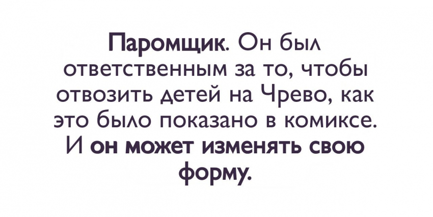 Комикс Little Nightmares Togetherness/Маленькие Кошмары Воссоединение: выпуск №1694